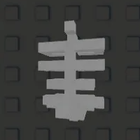 king's ribcage item in brew a potion roblox experience
