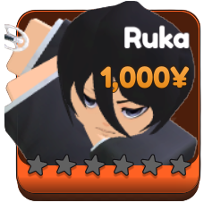 Ruka