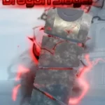 Dragon Slayer