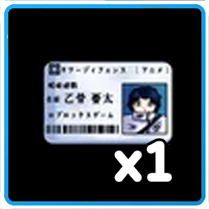 student ID material in Anime Expeditions roblox experience 